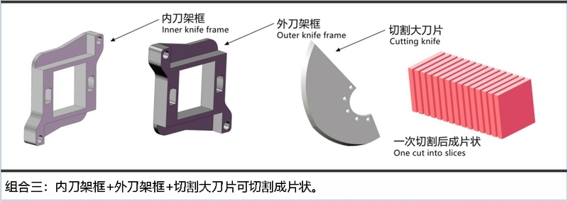 组合三.png