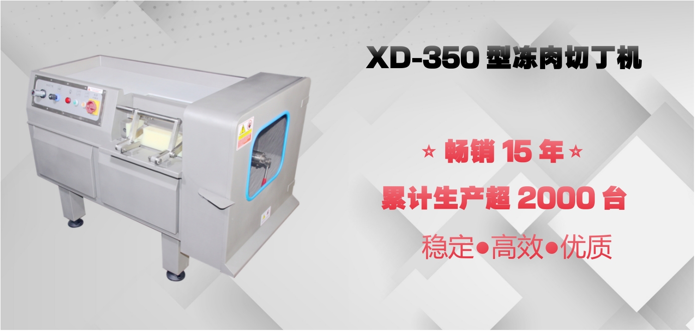 350顶宣传图.png