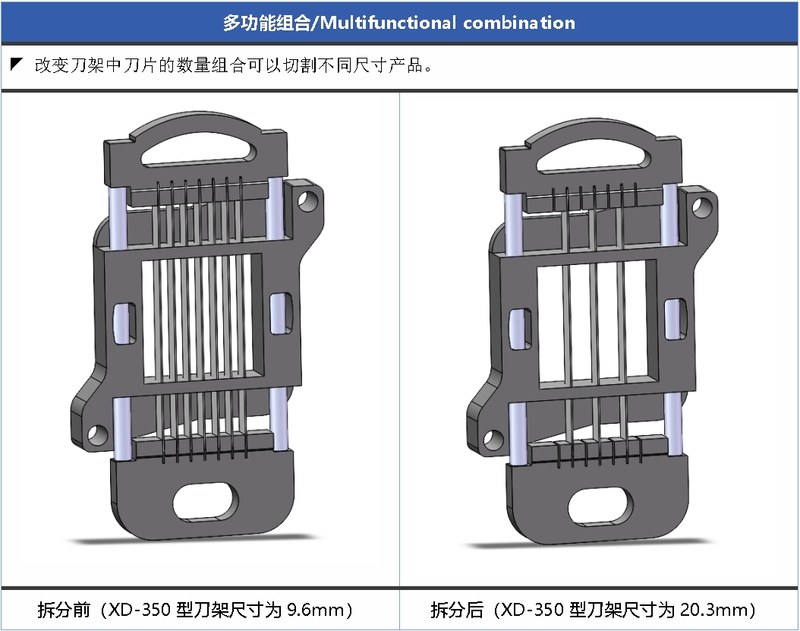 多功能组合1.png
