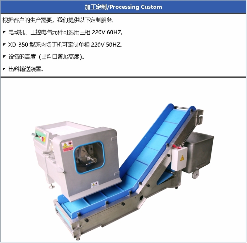 350加工定制.png