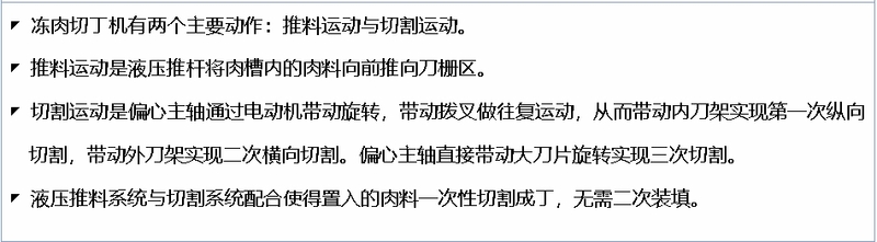 工作原理2.png